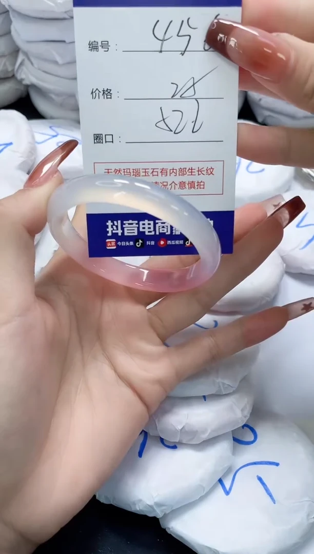 未镶嵌手镯玛瑙/玉髓456