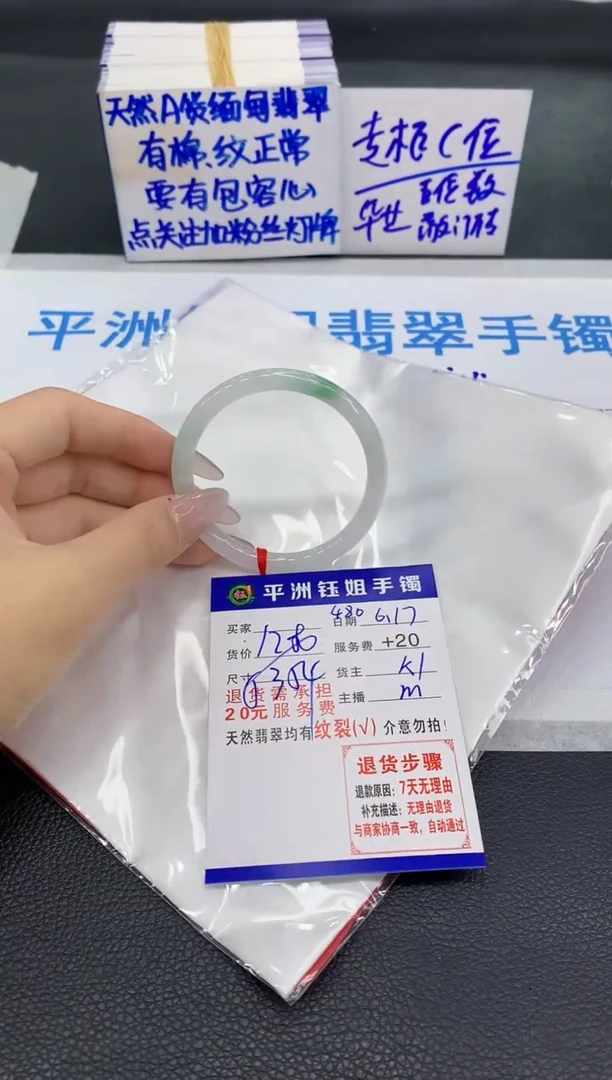 翡翠手镯未镶嵌1111111111