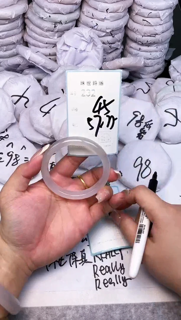手镯玛瑙/玉髓未镶嵌232