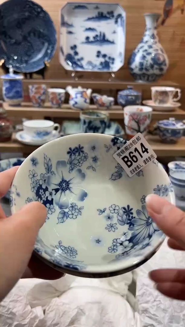 【闪购商品】瓷片当天满28米包邮B614