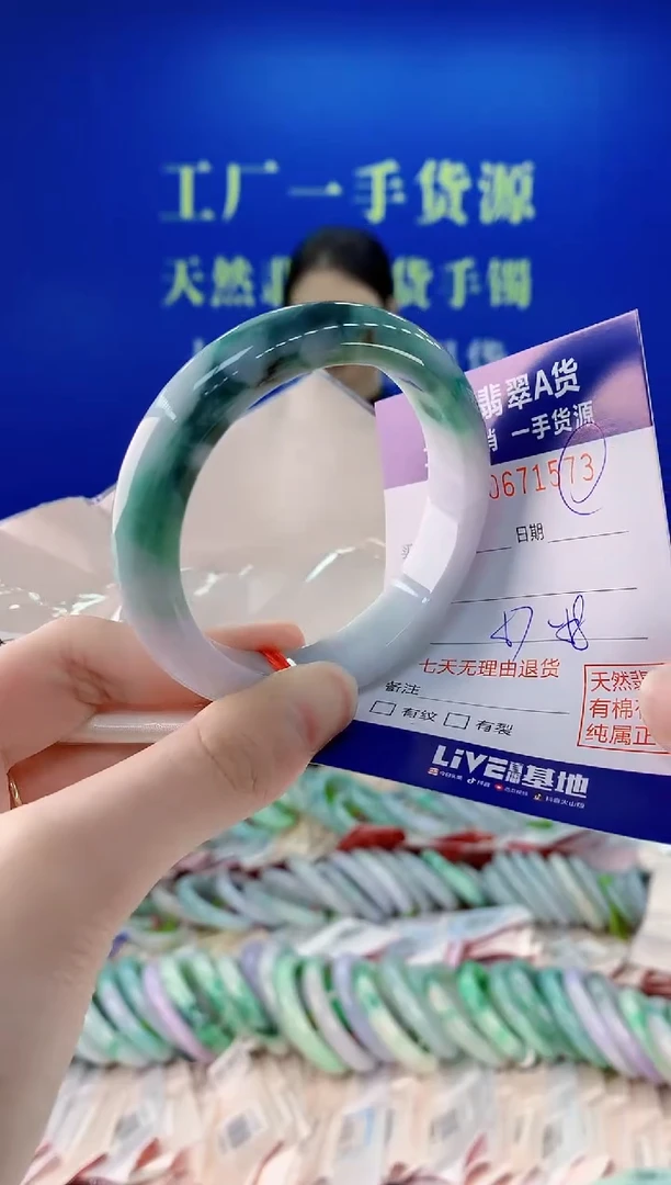 未镶嵌手镯翡翠73