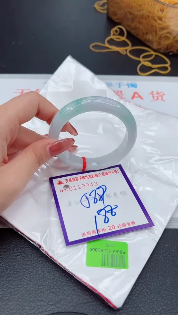 翡翠手镯未镶嵌1