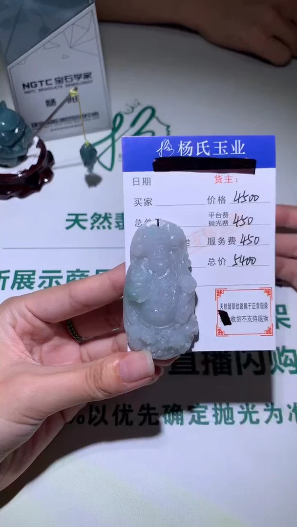 未镶嵌定制翡翠-毛货不退不换-