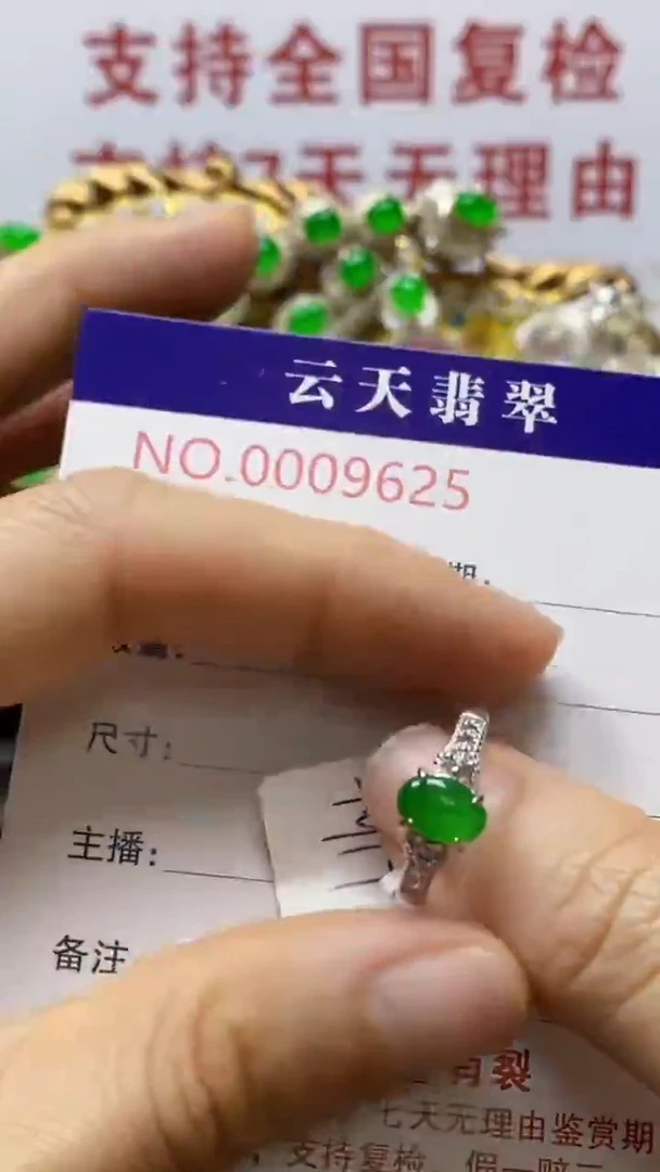 银S925镶嵌戒指翡翠小*/9625