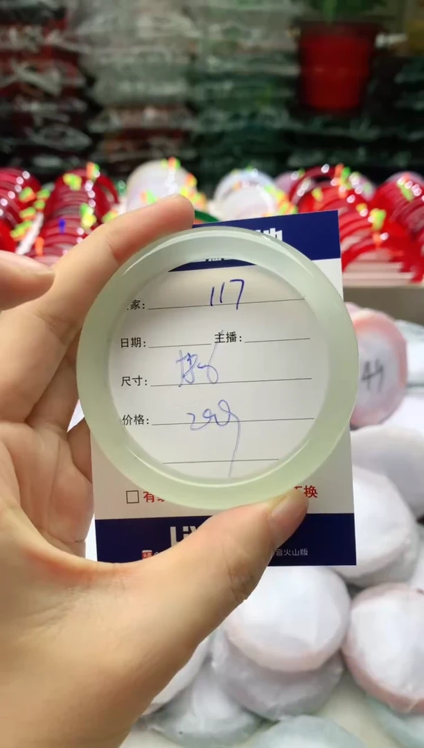 玛瑙/玉髓手镯未镶嵌117