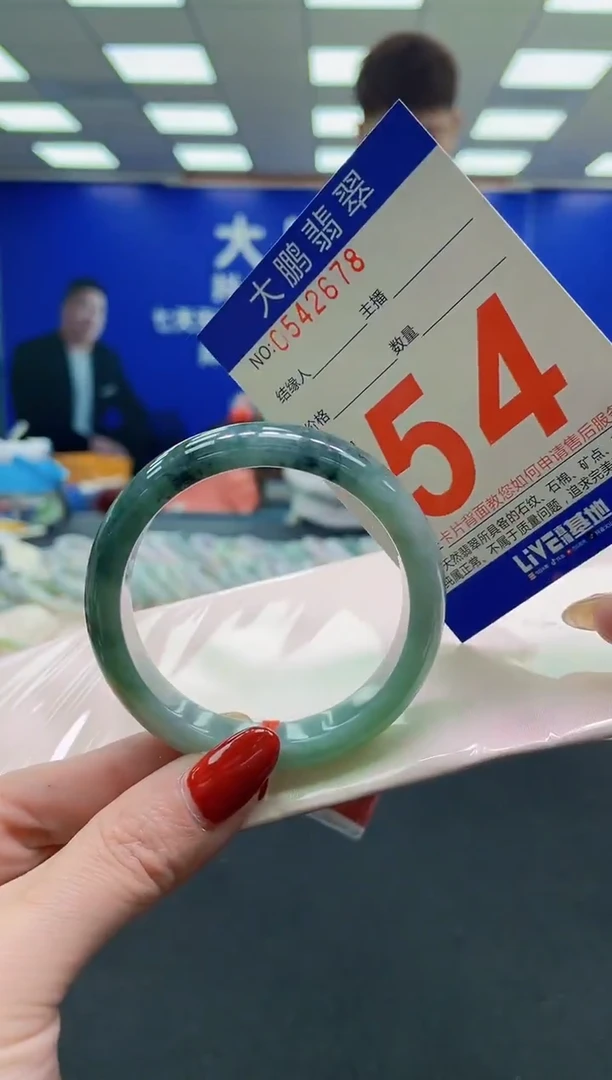 未镶嵌手镯翡翠AAAAAAAAAA