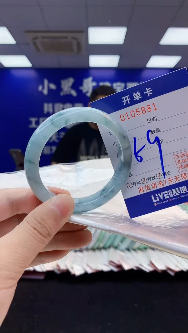 翡翠手镯未镶嵌3天然翡翠默认有瑕完美主义者勿拍