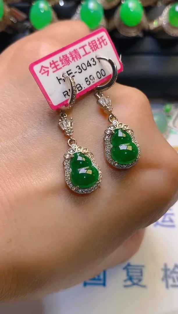 【闪购商品】翡翠耳饰银S925镶嵌天然A货翡翠1