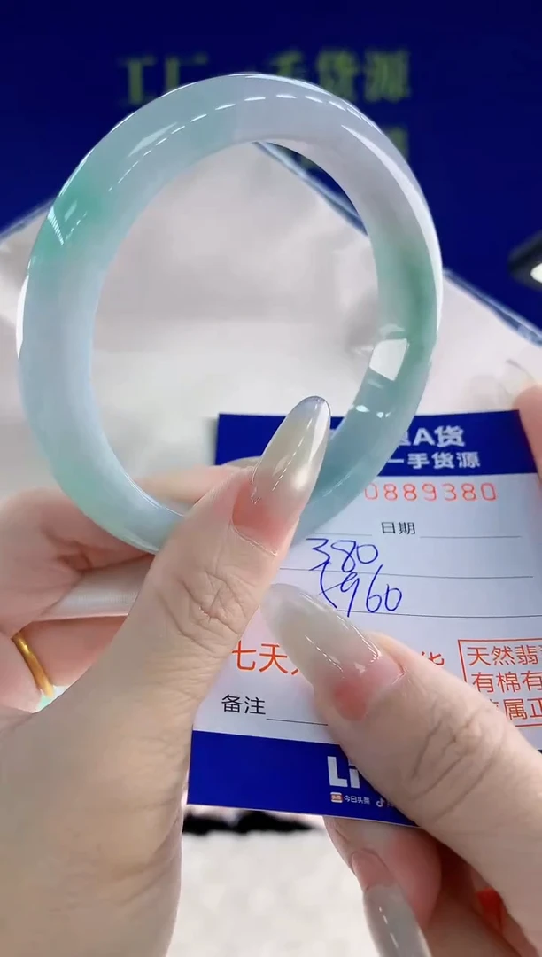 未镶嵌手镯翡翠80