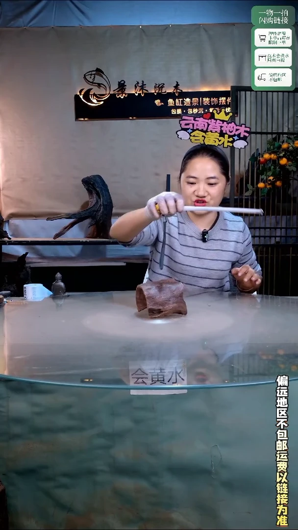 景沐沉木D389 12-12-9