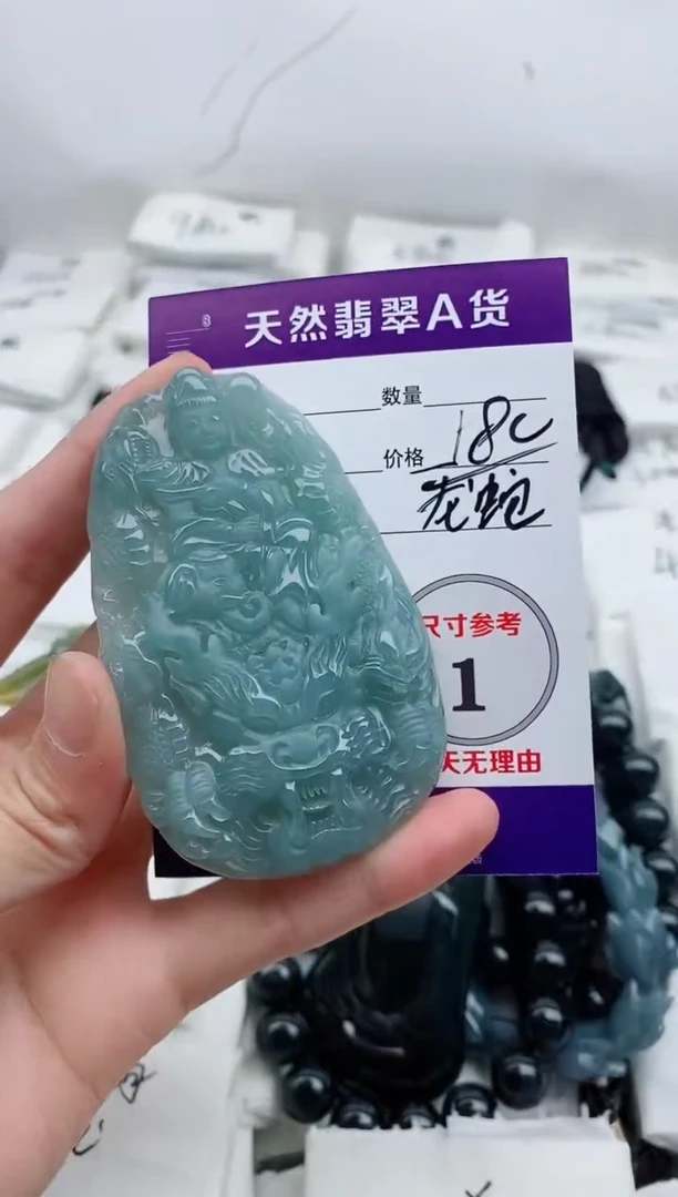 颈饰未镶嵌翡翠8