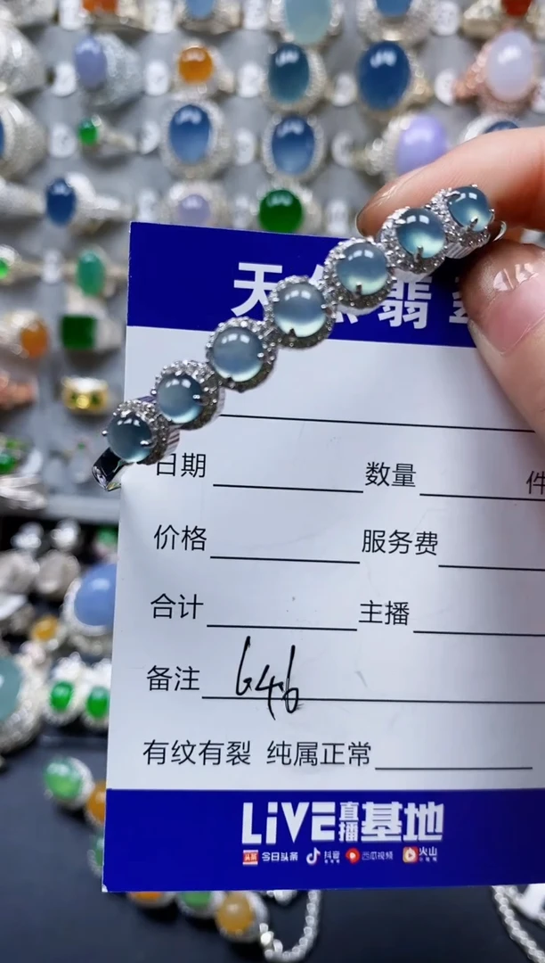 翡翠手镯银S925镶嵌0646