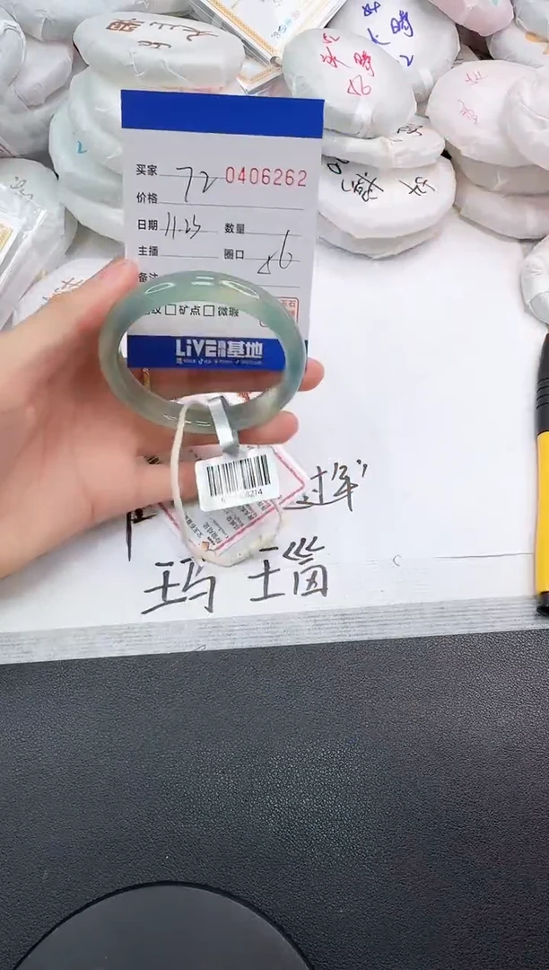 手镯玛瑙/玉髓未镶嵌6262