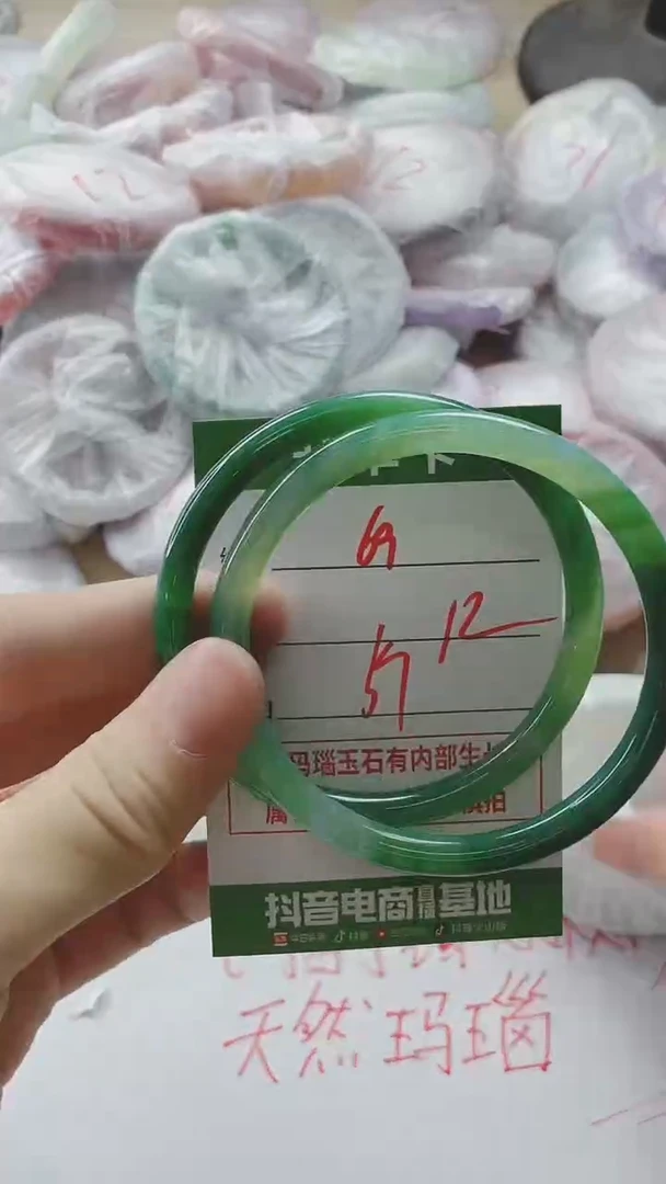 【闪购商品】玛瑙/玉髓手镯未镶嵌69