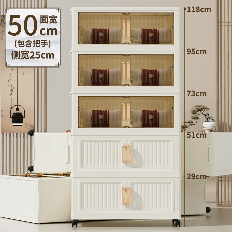 SM（50CM正面）折叠收纳柜儿童衣服整理储物柜家用厨房分层杂物柜