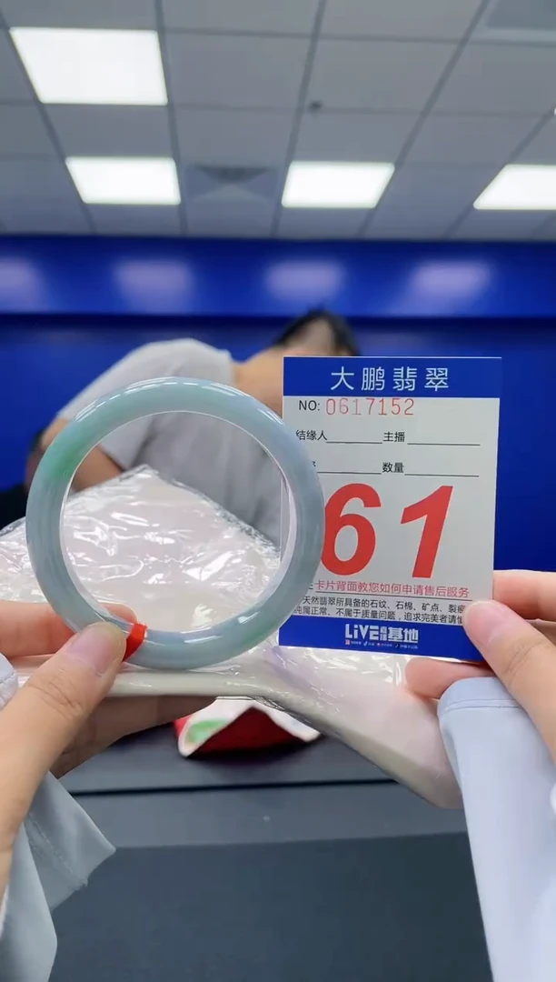 翡翠手镯未镶嵌AAAAAAAA