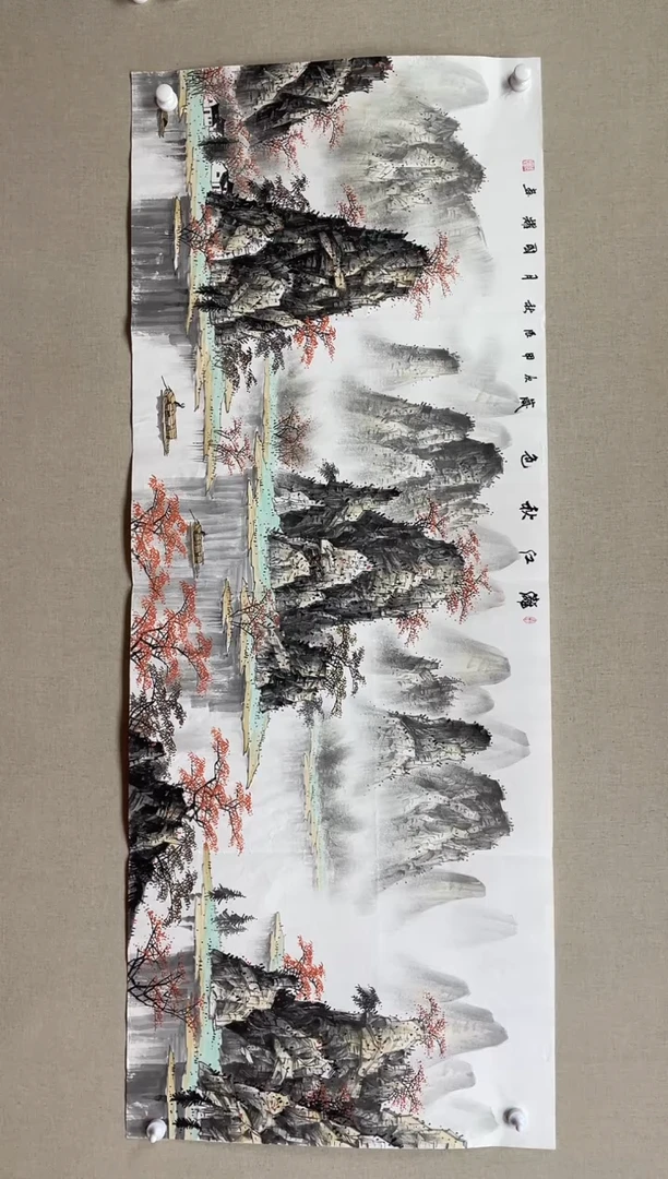 国画180*68 周国耀 无证书