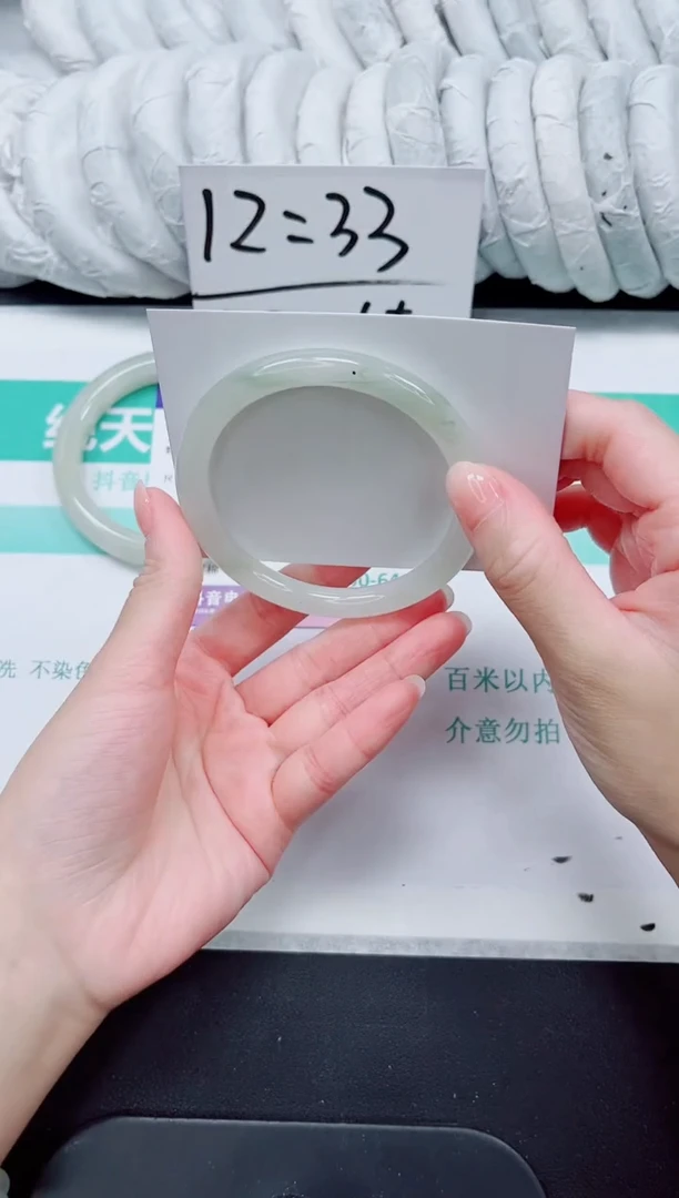 石英质玉手镯未镶嵌11-61.2