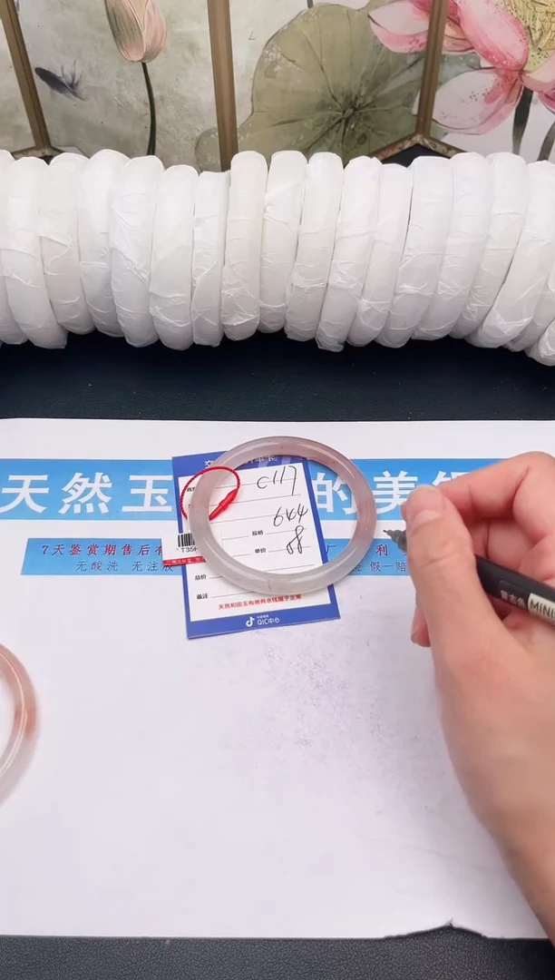 未镶嵌手镯石英质玉C117微色差