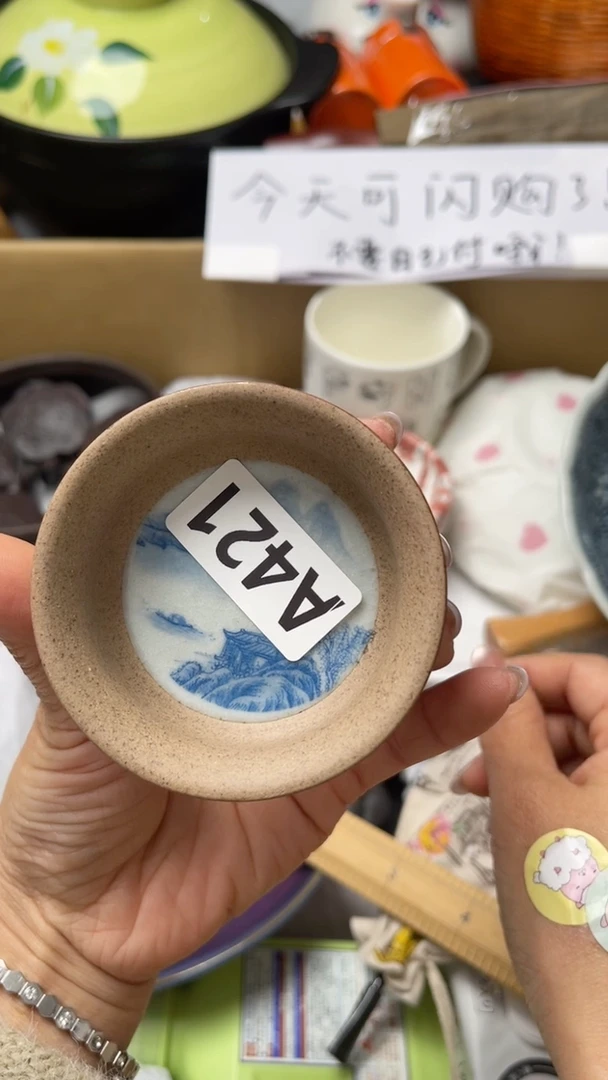 瓷片豪*如图所示清影轩甄选