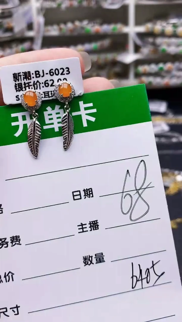 翡翠戒指银S925镶嵌6405