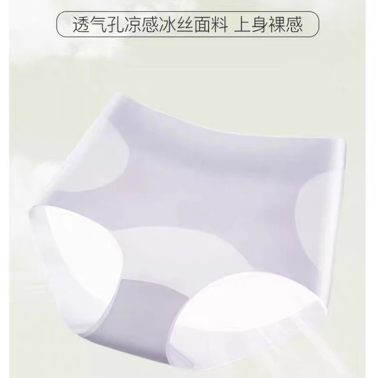 婷蔻高中腰三角裤夏季不起球女士内衣透气速干女三角内裤9013