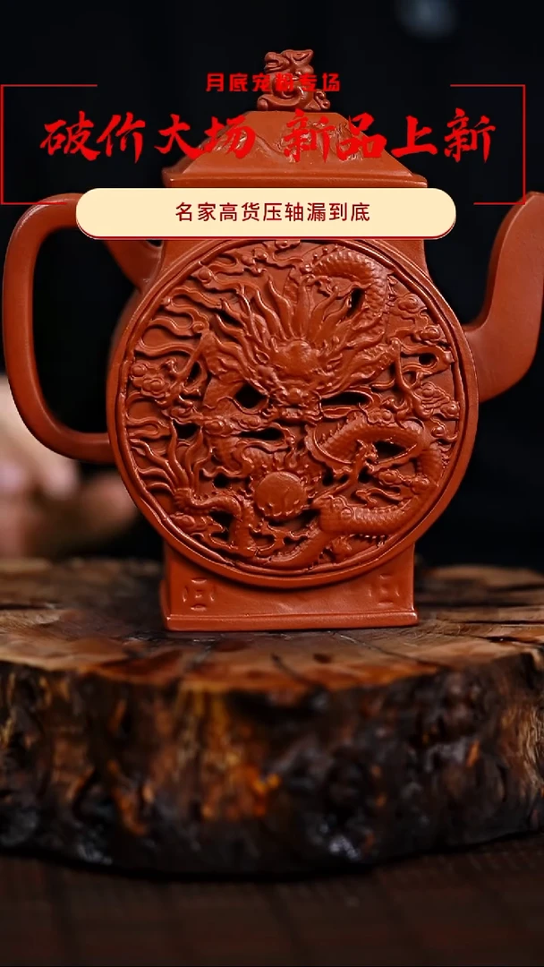 宜兴知衍传器原矿全手67