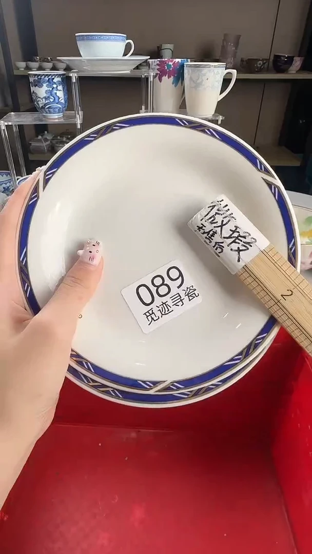 瓷片吃**喝感谢您的支持选购！！
