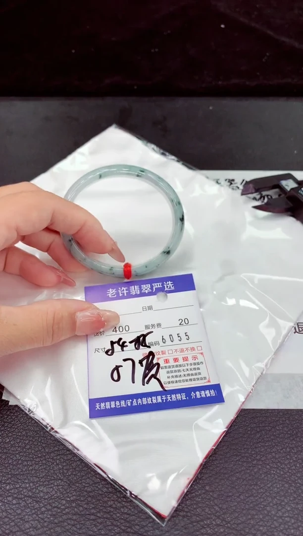 翡翠手镯未镶嵌111111111111111