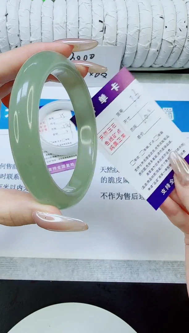 未镶嵌手镯石英质玉36/60.2