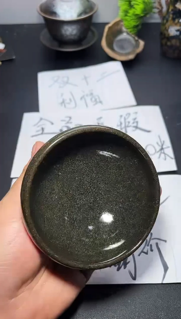 茶盏48叶紫建盏