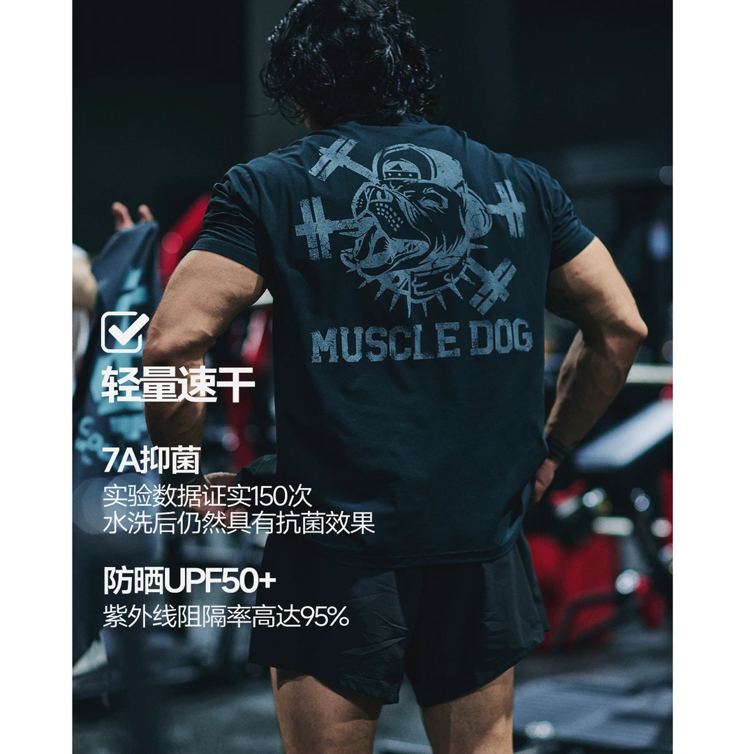 肌肉狗 运动T恤男秋季潮牌修身显肌肉跑步骑行训练短袖健身上衣