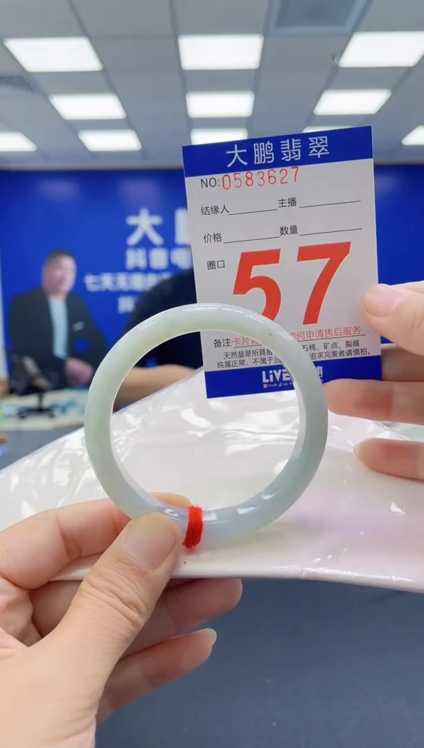 未镶嵌手镯翡翠 AAAAAAAAAA