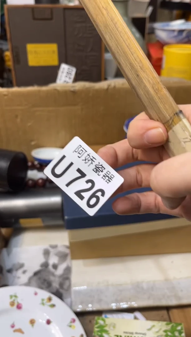 【闪购商品】瓷片 726不点儿 不点儿 不点儿 不点儿