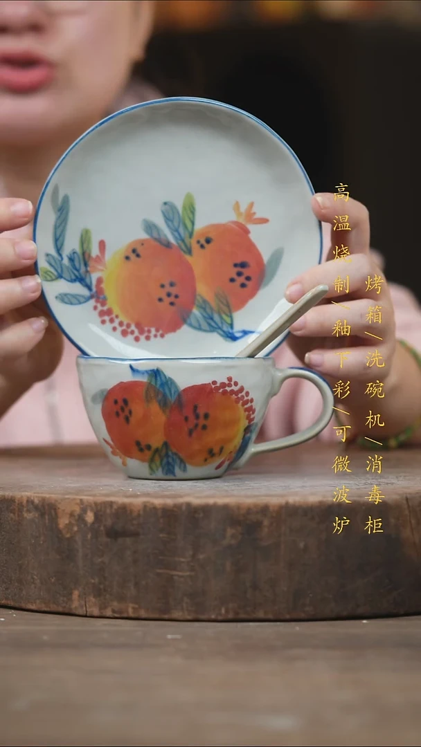瓷片景德镇高温釉下彩（食品级）