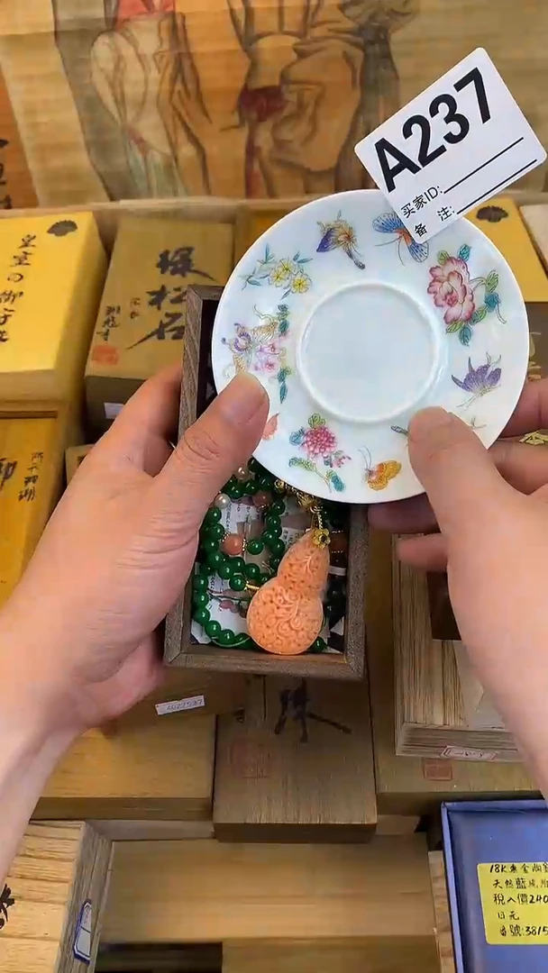 琉璃手工艺品瓷器手串儿多样性发一