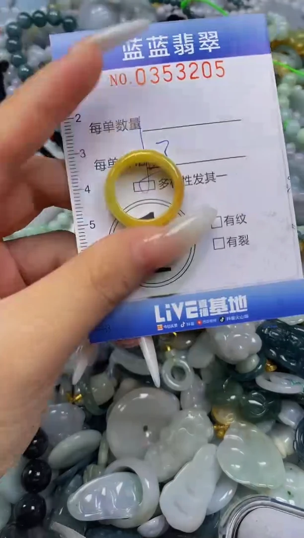 颈饰未镶嵌翡翠闪购0353205