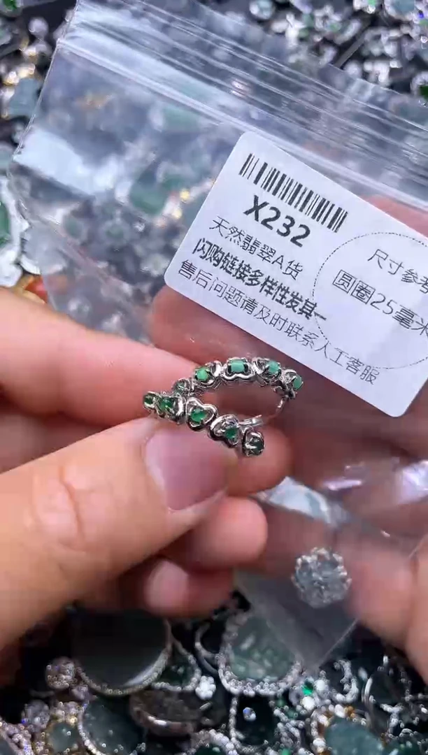 【闪购商品】翡翠颈饰未镶嵌X232戒指 多样性发其一