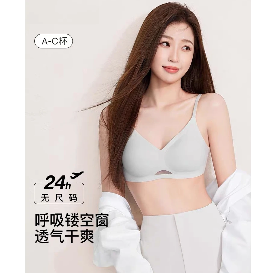 Ubra夏季-透气孔-不闷-细肩带-吊带背扣款无尺码虞书欣同款内衣