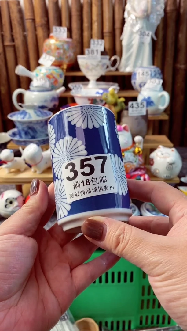 【闪购商品】瓷片开心快乐每一天呀