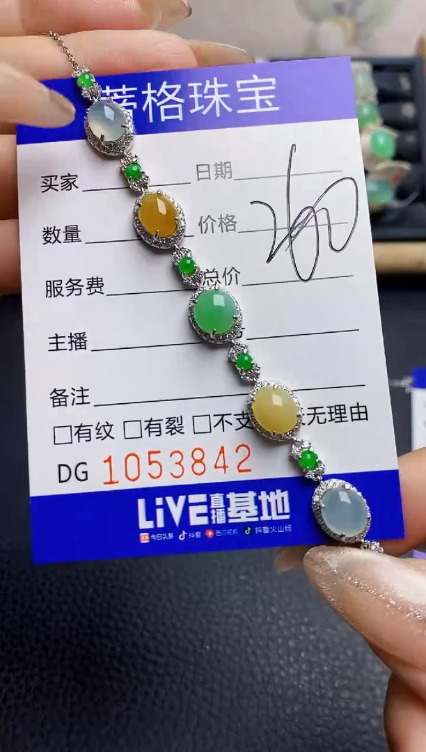 翡翠戒指银S925镶嵌3842
