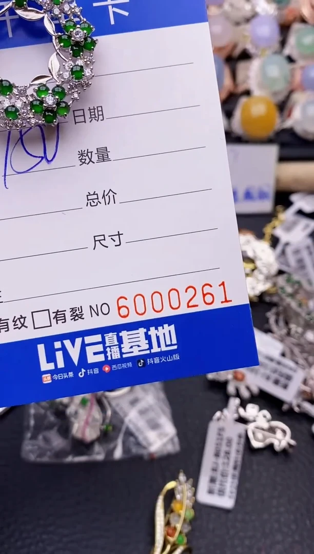 【闪购商品】翡翠戒指银S925镶嵌0261