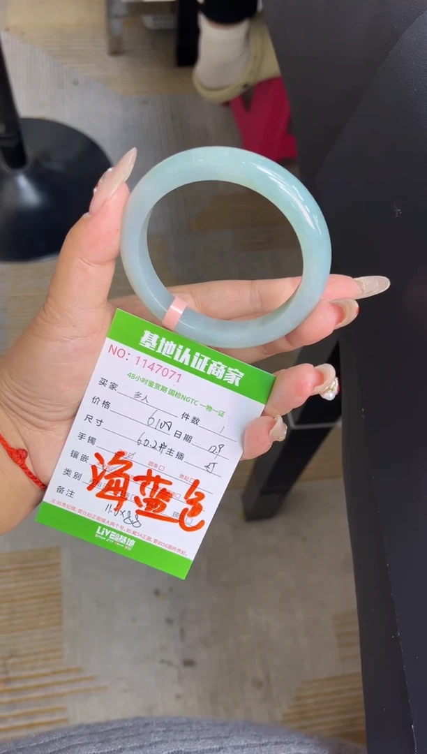 未镶嵌手镯翡翠多人