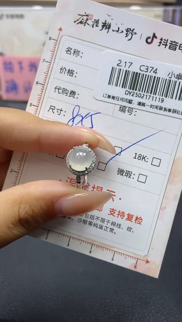【闪购商品】定制翡翠银S925镶嵌天然翡翠A货119
