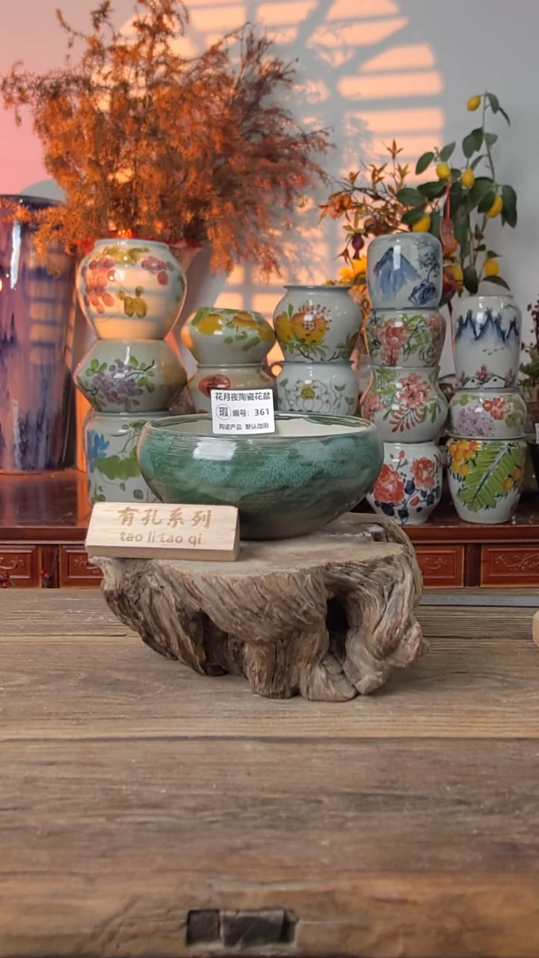 花盆口径18高度9编号361