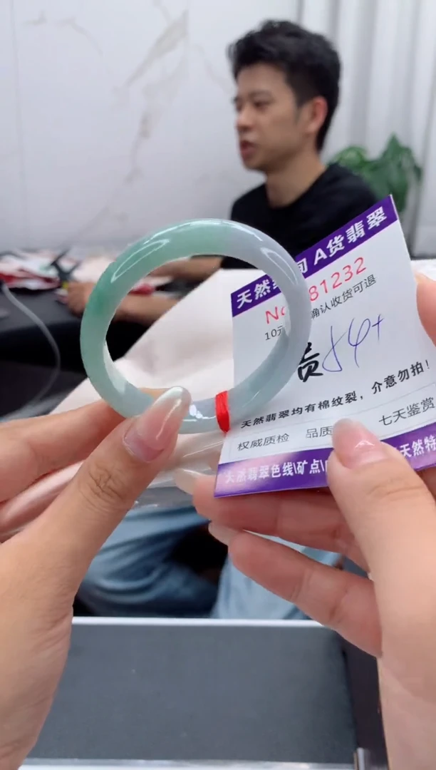 未镶嵌手镯（贵妃镯）翡翠有纹，完美者勿拍
