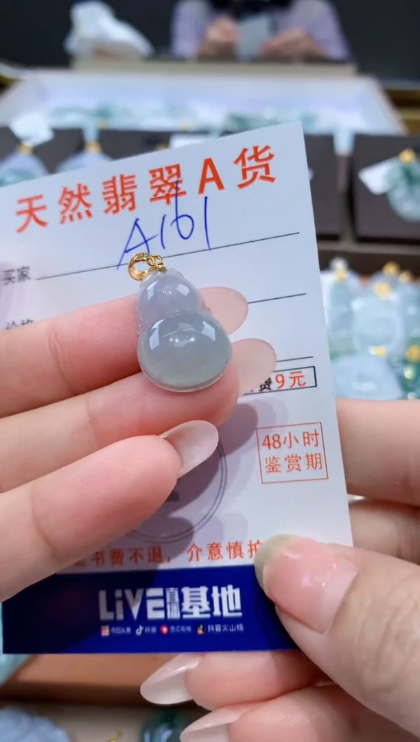 颈饰未镶嵌翡翠天然缅甸a货翡翠