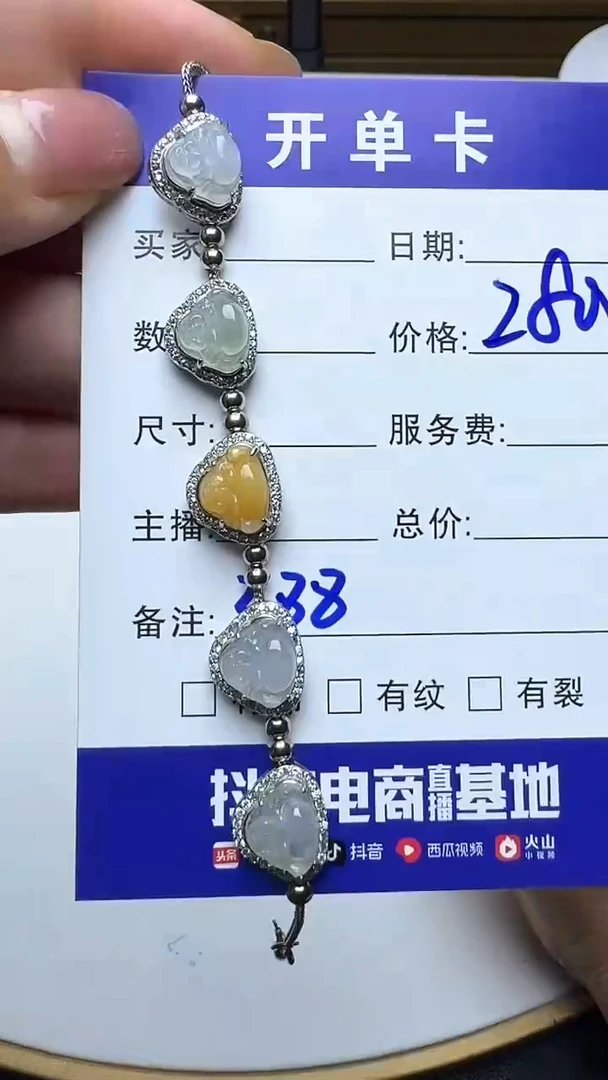 银S925镶嵌手链翡翠388翡翠