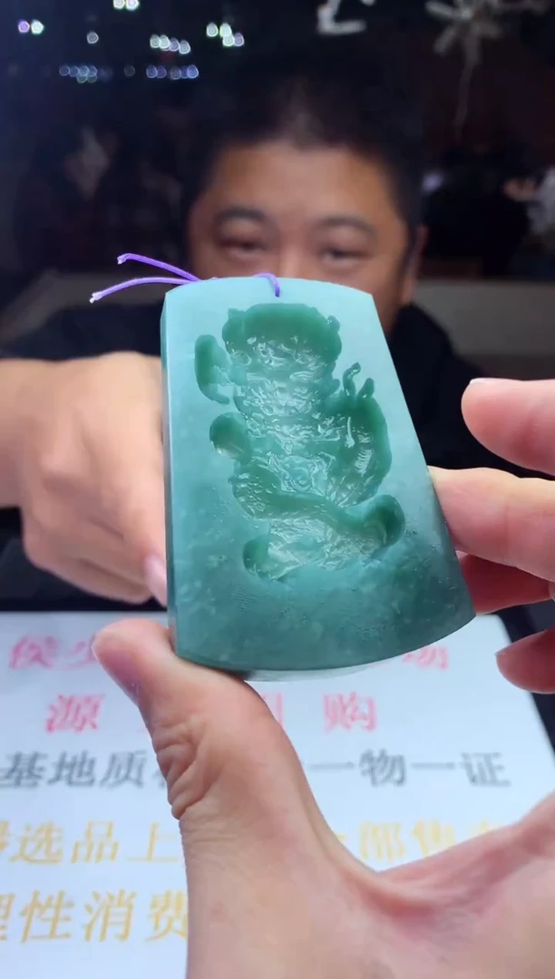 未镶嵌定制翡翠天然A货翡翠拍一发一