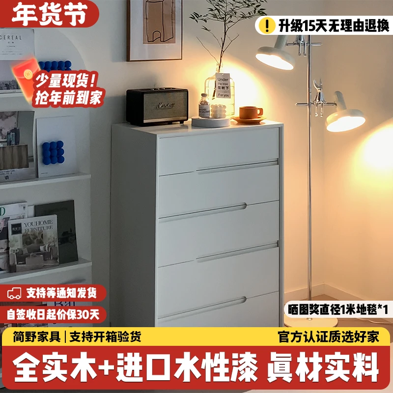 【设计感落地五斗柜】意式实木收纳柜家用五斗橱主卧床尾抽屉柜
